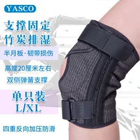 Только пружинное колено L/XL