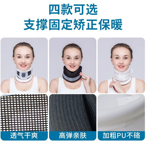 YASCO Шарф-платок для домашнего использования, ортезы, трубка подходит для мужчин и женщин, с защитой шеи, фиксаторы в комплекте