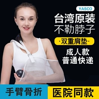 Взрослая передняя рука Camisole L/XL