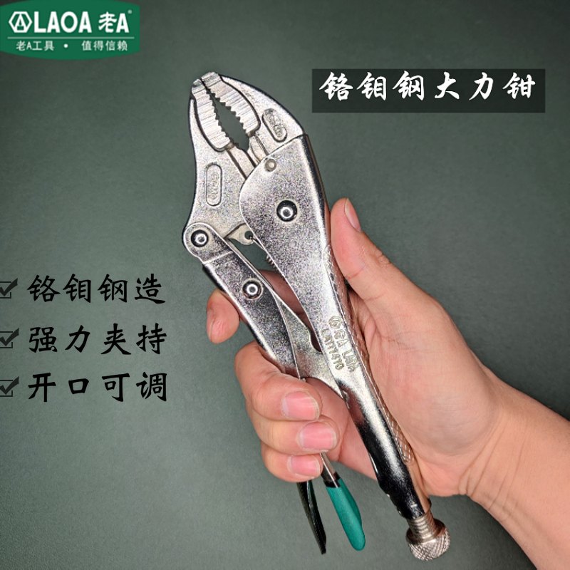 Old A vigorous pliers Wanter Force Pliers Fixed Fish Mouth Pliers Manual Clip C Type Pliers Fixed Pliers Force Hand Grip