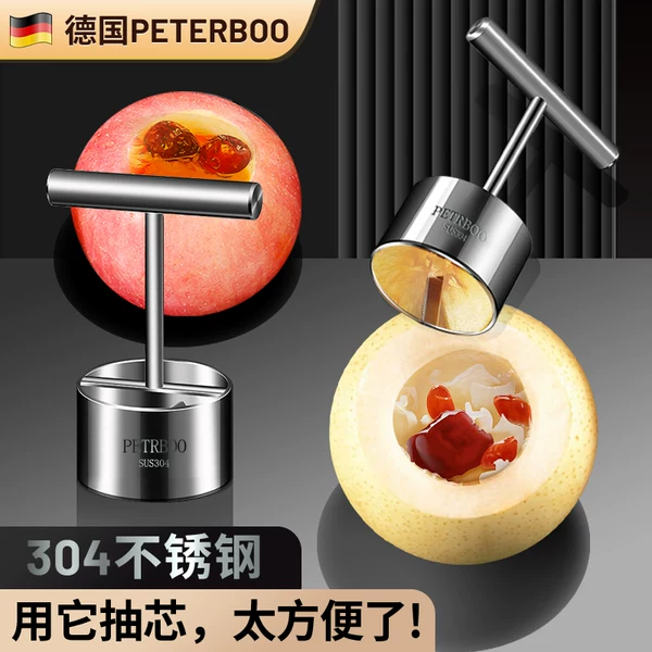 Товары от 器家居旗舰店