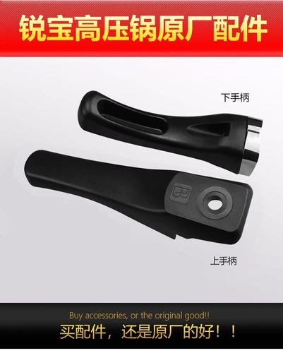 Ручка из нержавеющей стали, резиновые кольца, прокладка, полный комплект