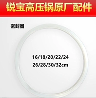 Кольцо запечатывающегося 16 см (диаметр внутри устья горшка)