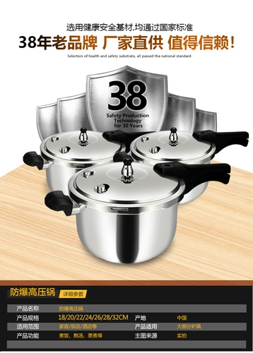 Германия утолщена 304 из нержавеющей стали высокой дальновидной плита.