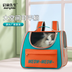 High-Looking Breathable Backpack, Lightweight Portable New Travel Bag, Cat Bag, Dog Bag, Pet Backpack, Cute and Thickened When Going Out
