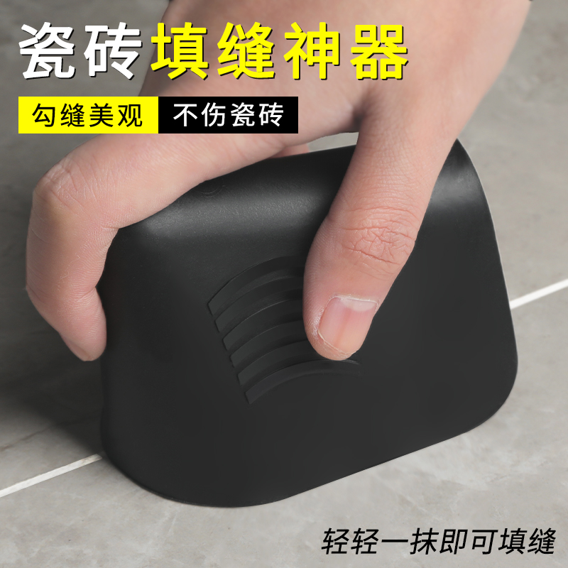 New tile dedicated beauty stitch filling back slit Stitch Stitch Stitcher Slit Hook Stitch Tile Epoxy Color Sand Construction Tool-Taobao