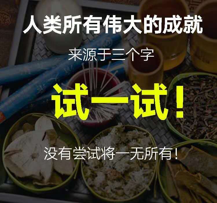 付邮免费试用菊花决明子茶养肝护肝生血明目