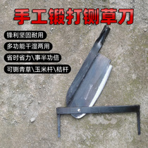 Guillotine household grass cutter side knife small manual knife corn and orange stalk knife old-fashioned forged manganese steel guillotine