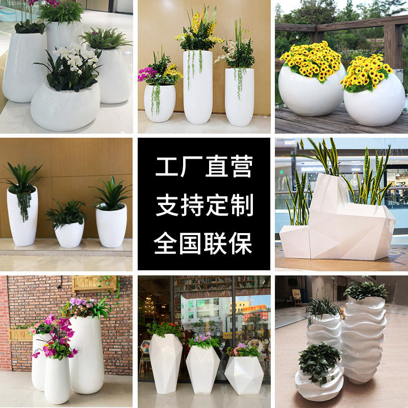 FRP flowerpot shopping mall Meichen custom outdoor landing large combination flower bowl hotel decorative ornament large vase