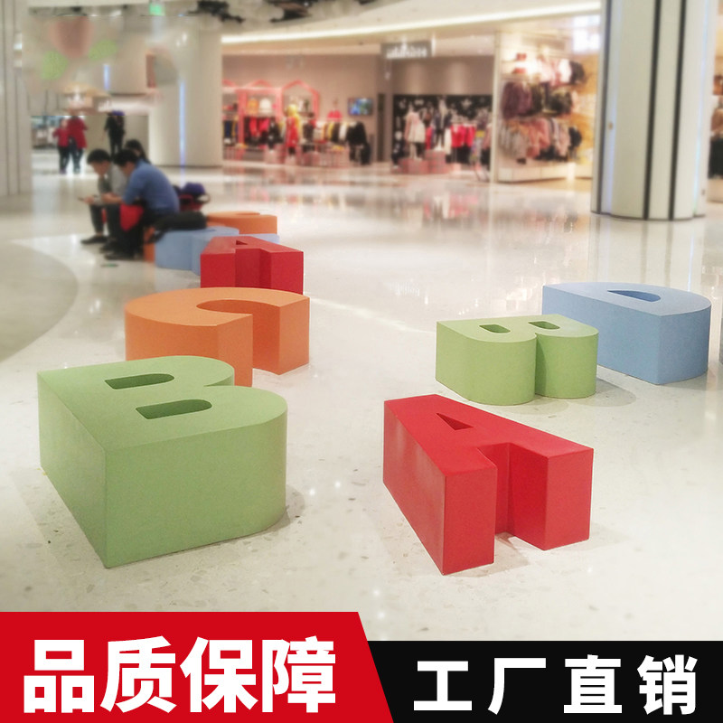 Glass Fiber Seat Cartoon Alphabet Bench Creativity Mall Outdoor Indoor Children Area Entertainment Leisure Chair