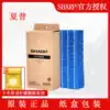 Sharp Air Purifier KC-CE50 CE60 CG605 CG60-T M S Humidifying filter FZ-CE50SK