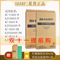 Sharp Air Purifier KC-Y180SW GD10-W KJF180YA GD160Y W full set of original filter