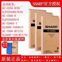 Sharp air purifier KC-CG605-T CG60-M S CE50-W N CE60 full set filter element