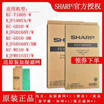 Sharp air purifier KC-Y180SW GD10-W KJF180YA GD160Y W full set of original filter