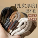 Мужские шерстяные демисезонные утепленные носки, кашемировые зимние гольфы, средней длины