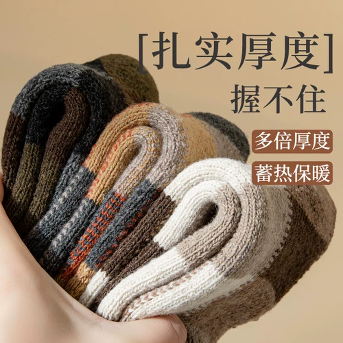 Мужские шерстяные демисезонные утепленные носки, кашемировые зимние гольфы, средней длины