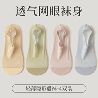 【4 двойной упаковки】 кожа зеленый розовый синий 【антибактериальные и нежелательные】