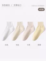 Белый+mi+khaki+goose желтый, среднее число [фавориты и покупка предпочтительной доставки] -m