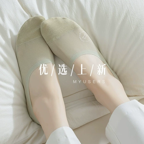 Элитные шелковые летние тонкие невидимые носки