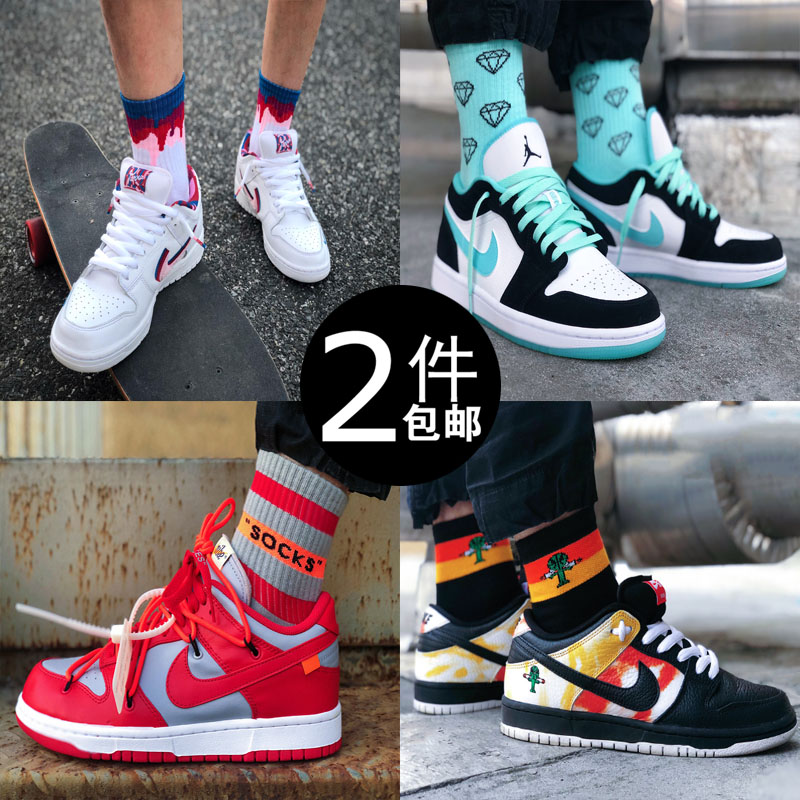 Socks in the Air Force One, dunk sb diamond ow Alien Parra Mint Green AJ1 Socks Man