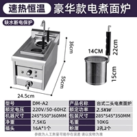 [Роскошная модель] Модель с цепочкой