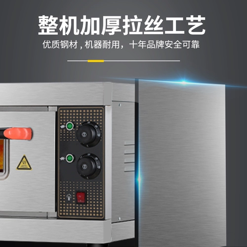 Электрическая печь Коммерческая крупная мощность большая торт магазин пиццы хлеб -пирог, жареное жареное на гриле на гриле на гриле плиту на гриле гриль на гриле