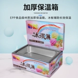 Разноцветная радужная тележка для мороженого для коммерческого использования, сумка-холодильник, «сделай сам», популярно в интернете, мороженое