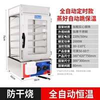 [Вертикальный 35 тип, 2000 Вт] 5-уровневый контроль температуры по времени (модель с защитой от сухого горения и сухого горения ◆YC)