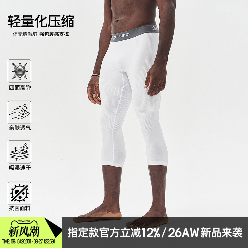 Zoneid Knitted Sports Leggings, Antibacterial, One-Piece Weave, Lightweight, Four-Way Stretch, Skin-Friendly, Cropped Pants, Fitness Pants Zoneid Knitted Sports Leggings, Antibacterial, One-Piece Weave, Lightweight, Four-Way Stretch, Skin-Friendly, Cropped Pants, Fitness Pants
