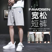 Shorts Boys Loose Summer Outwear Shorts Sports Summer Pure Color Pants Casual Home Pure Cotton 50% Pants