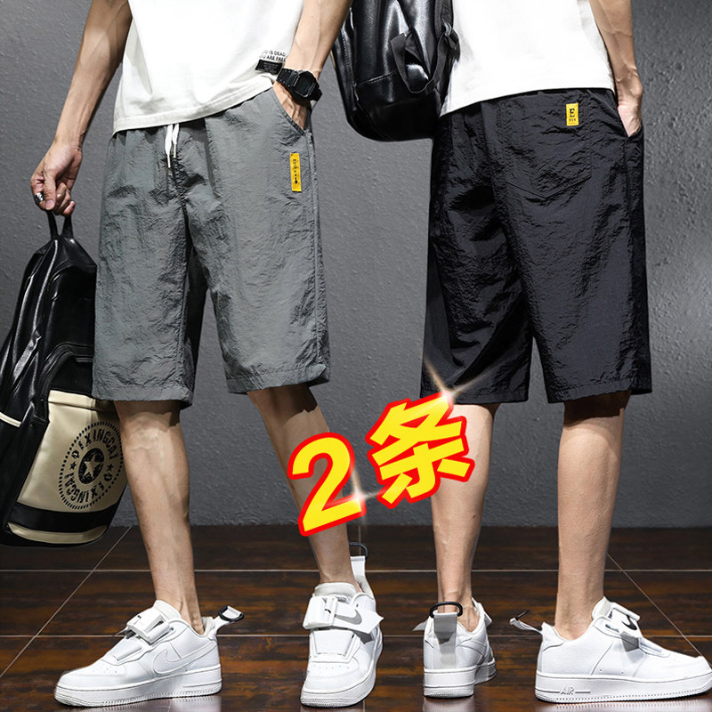 Shorts men's summer thin loose five-point pants wear ice silk sports beach pants seven-point breeches casual five-point pants tide