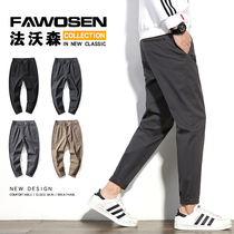 Men Casual Pants Spring Autumn Season Sashimi Pants Men Straight Drum Loose Mens Pants Winter Style Han Version 100 Hitch Pants Boom Pants