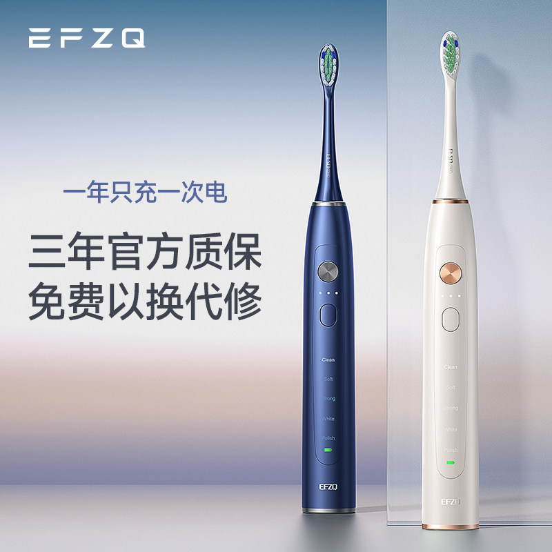 German EFZQ Electric Toothbrush Acoustic Wave Adult Male And Female Couples Rechargeable Waterproof Home Whitening Toothbrushes Gift Boxes-Taobao