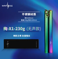 Взрослый X1-230G Silent Edition (10 цепей)