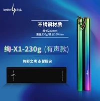 Звуковая версия взрослых x1-230G (10 цепочек)