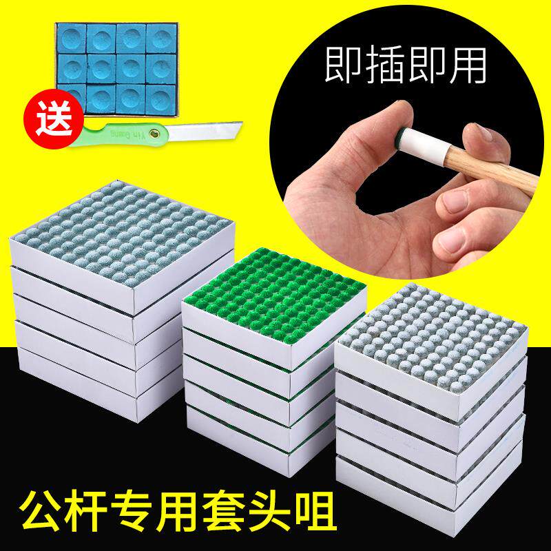 Table ball-in-head hooded head small head counter ball head cap leather head plastic cover head 10mm Table ball Rod Scalp Headgear