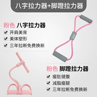 Открытое плечо -подсчет комбинированное порошок (с педальным тензором) [Рекомендуется менеджером магазина]