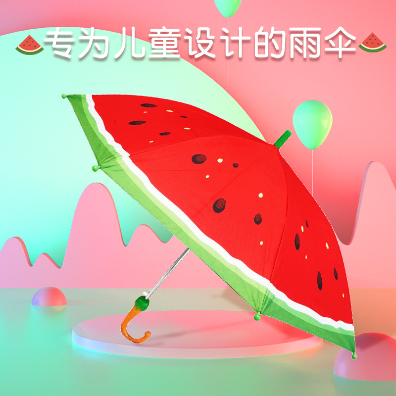 Children's umbrellas are ultra-light and convenient shade baby cute primary school boys and girls rain and rain dual-use watermelon fruit umbrella