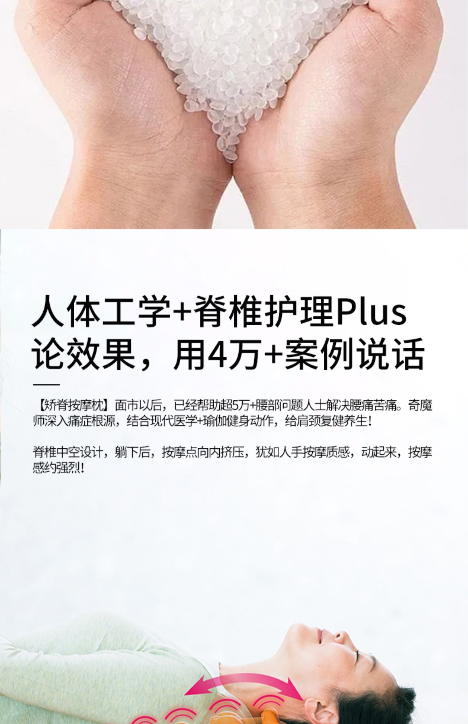 商品详情图