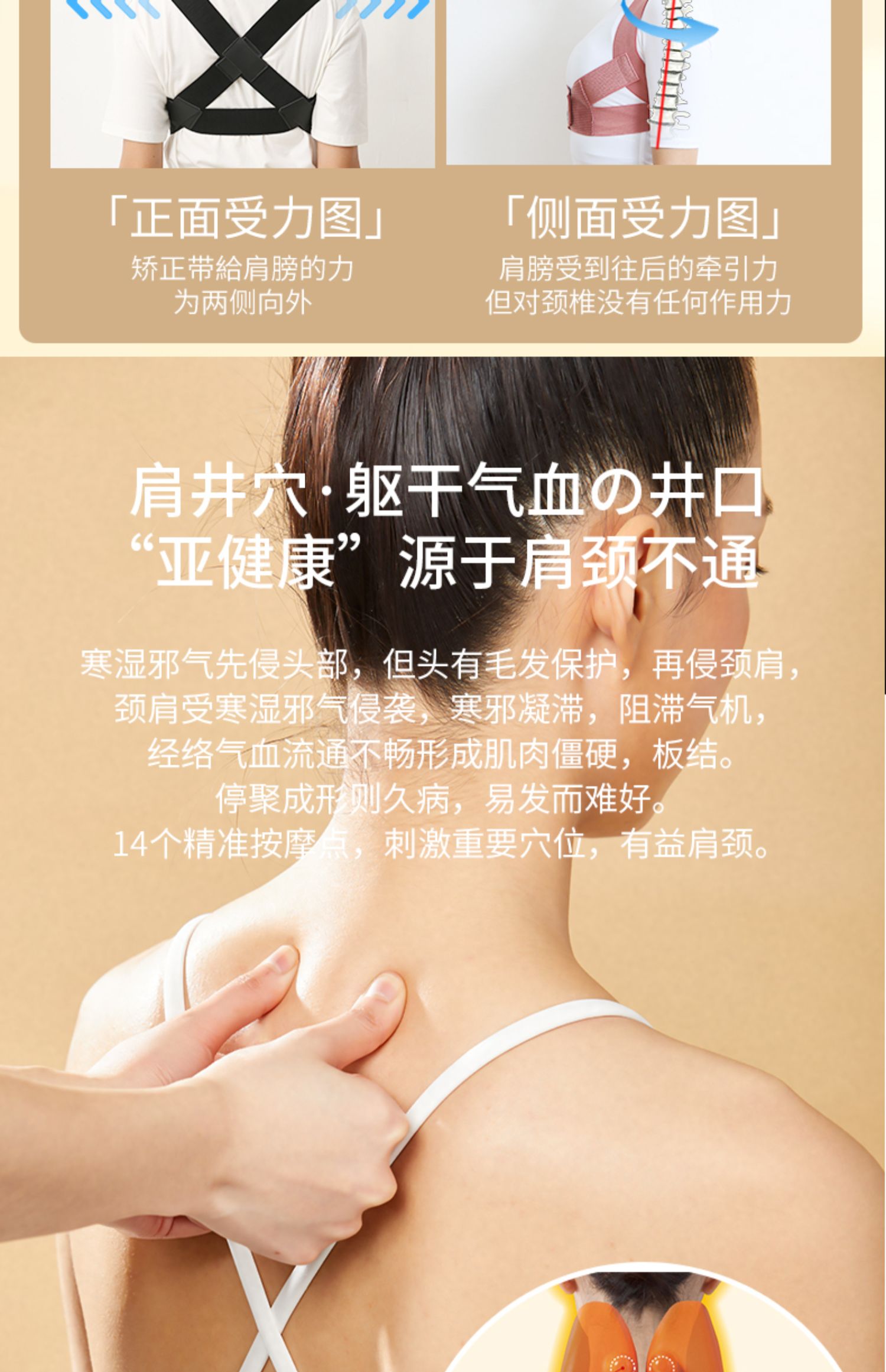 商品详情图