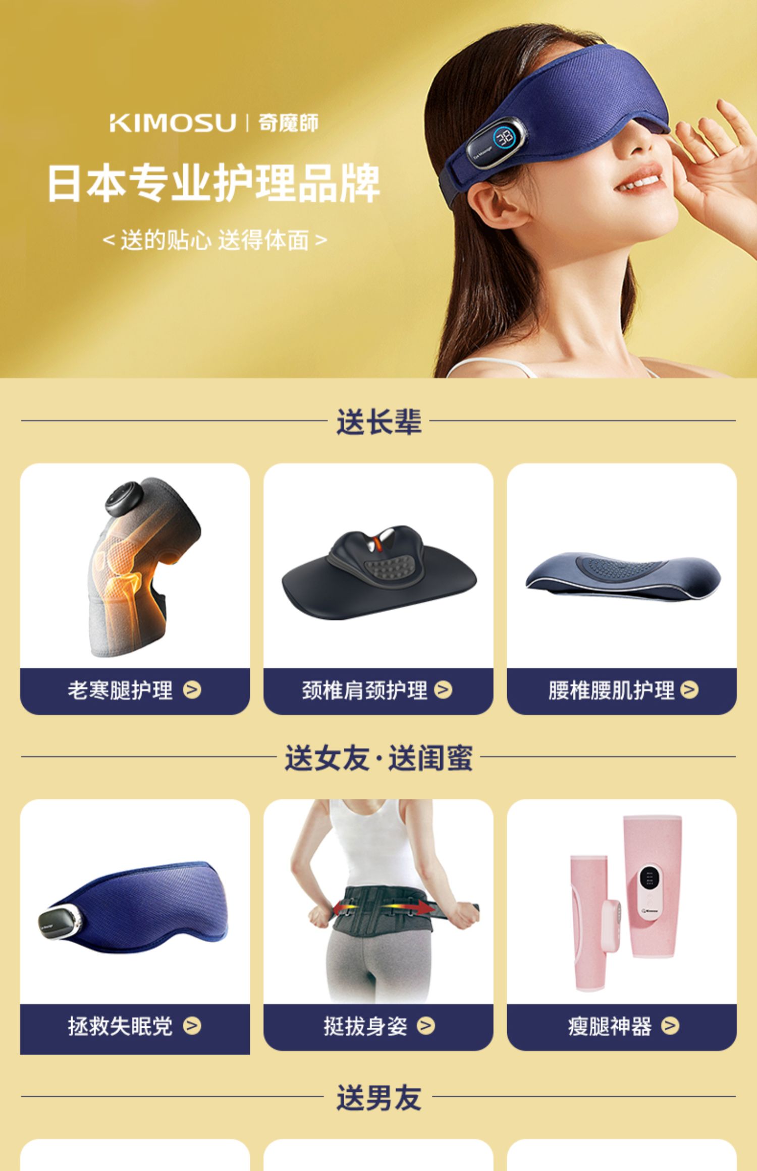 商品详情图