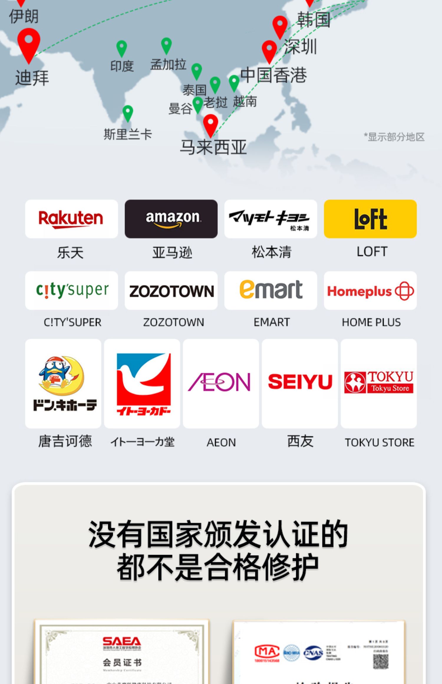 商品详情图
