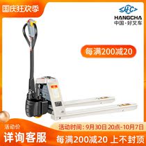 Hangzhou forklift Leiyi electric forklift 2 tons 1 5 tons small lithium battery semi-automatic fully automatic truck Hangzhou forklift