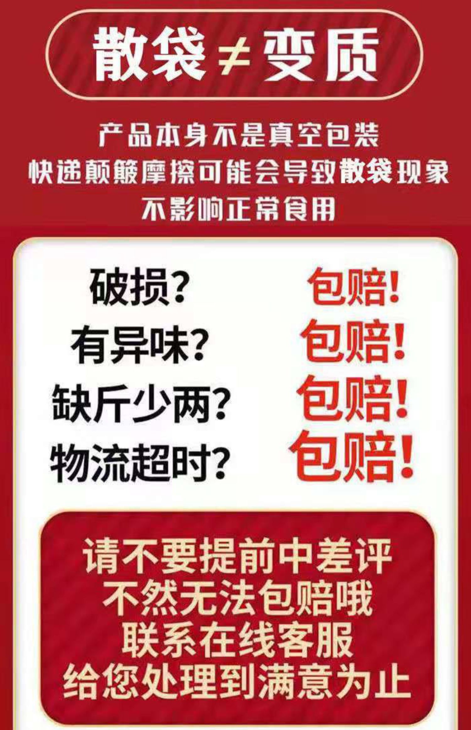 台湾热狗烤肠风味香肠纯肉火腿肠