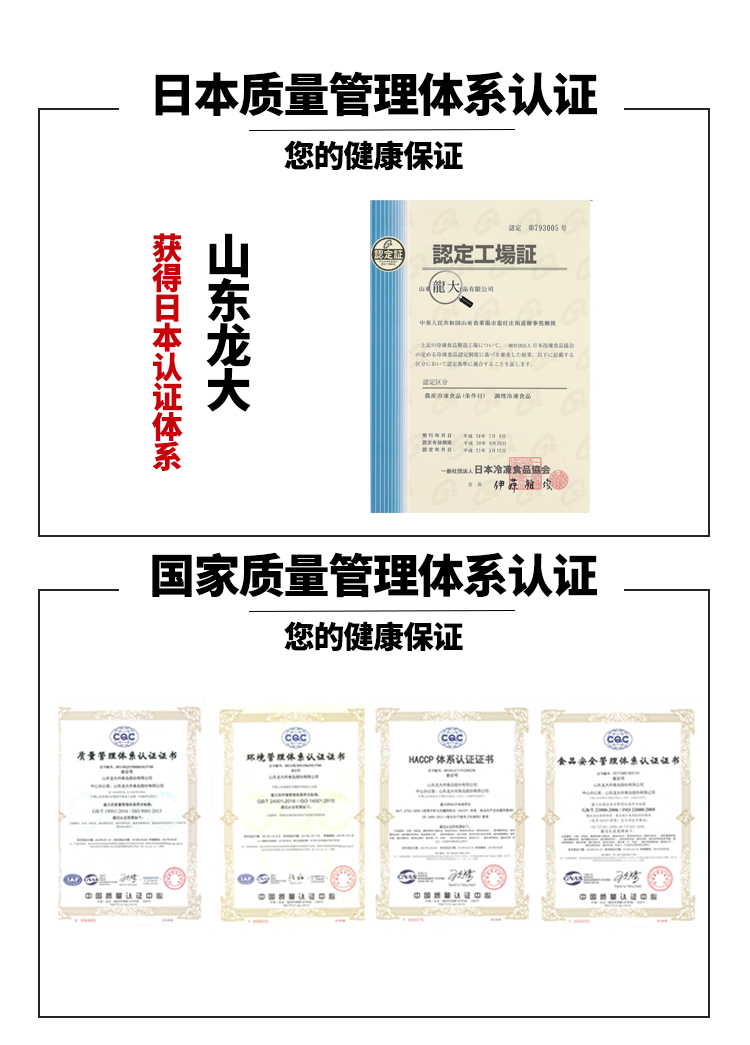 龙大肉食 新鲜排酸猪肉培根 480g 图8