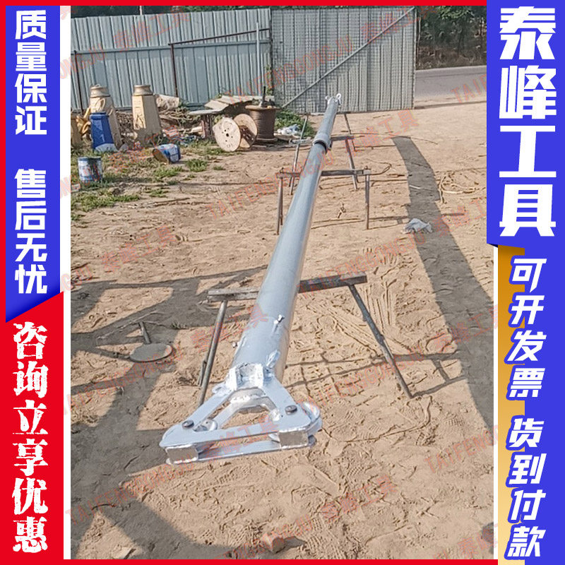 铝合金独角抱杆电力立杆用管式分节独脚扒杆8/10米水泥杆立杆器12