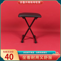 Guzheng stool practice stool musical instrument stool piano learning chair sitting stool soft leather comfortable foldable and durable