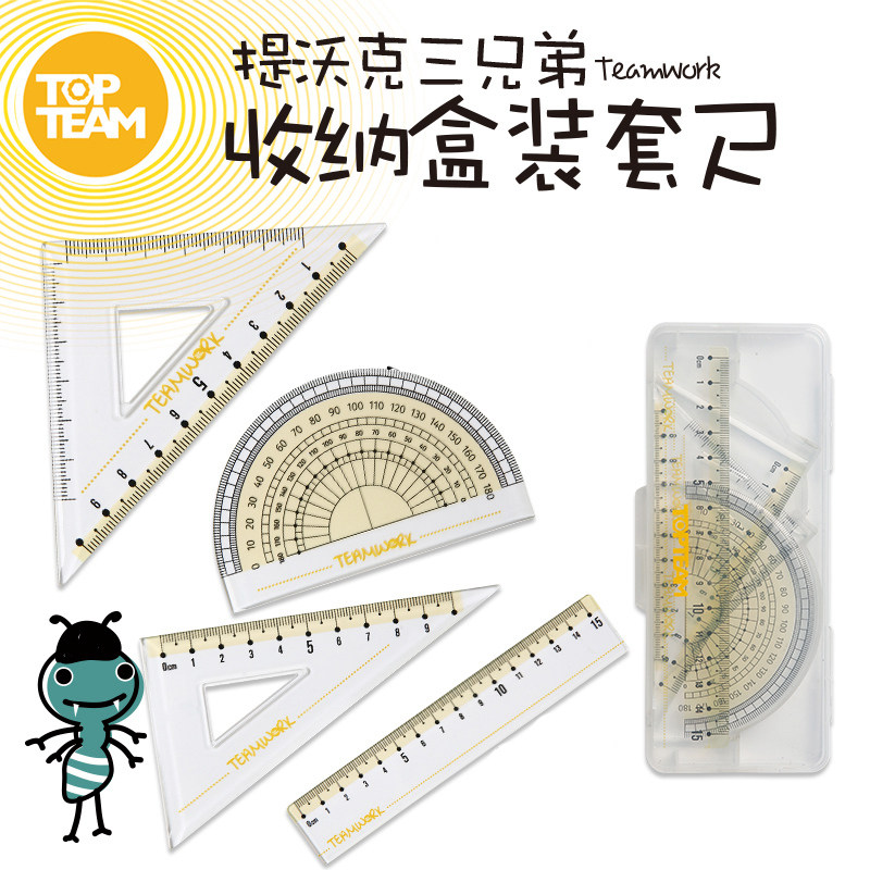 TOPTEAM ruler student stationery suit primary school student transparent set of children's triangular plate a second grade acrylic adorable four pieces of plastic thickened ruler 15CM Protractor