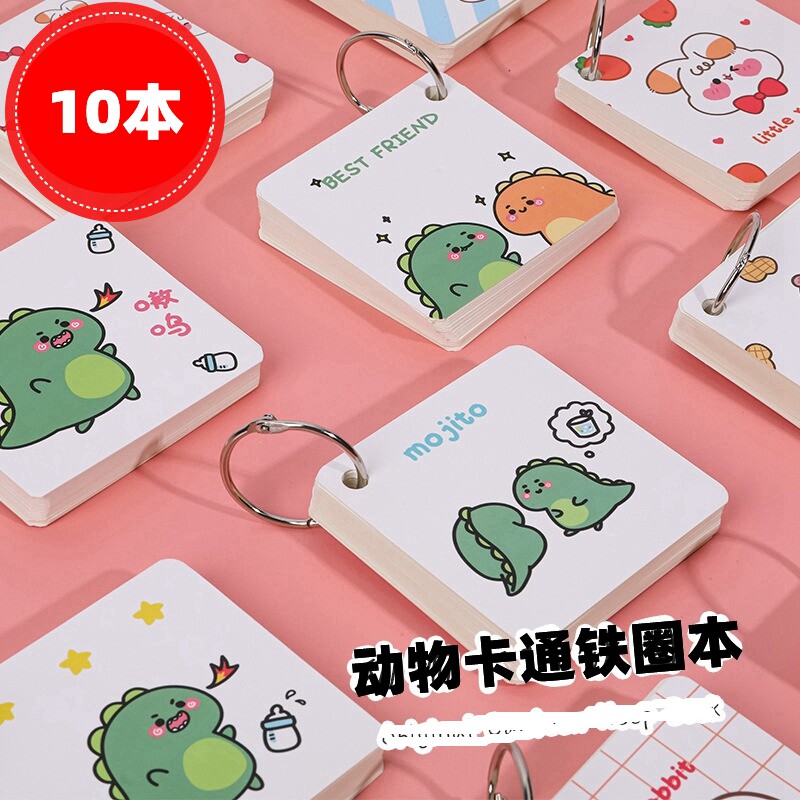 Primary school students start school gifts practical creative children's learning stationery gifts wholesale kindergarten reward prize book