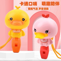 Whistles Children Toy Kindergarten Pendant Baby Safety Cartoon Birthday Presents Students Reward Small Gift Whistle